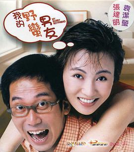 狗配女人宝典视频全集