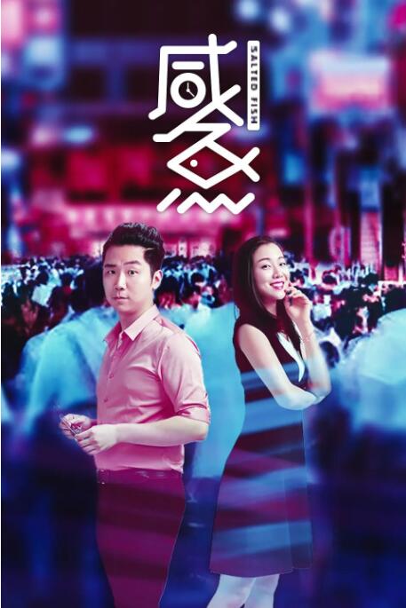 产品开发部主任