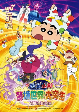 大雷擦狙击免费观看高清版视频无需