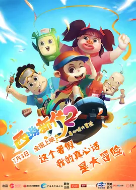 成人动漫在线免费观看