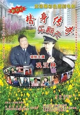 国产第一页福利