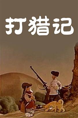国产精品调教