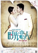 好朋友的年轻妈妈