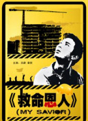 国内外成人在线视频