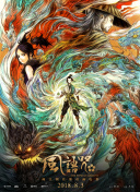 奶奶av