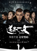 亚洲综合日韩精品欧美综合区
