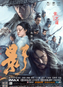 梅花三弄电视剧全集完整版免费观看