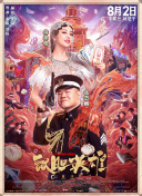 国产91精品久久久久久久