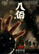 国精产品一二四区在线看