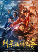 欧美日韩国产人成在线观看