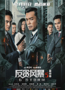 巴黎夜未眠