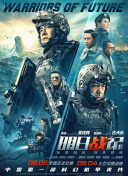 国产无遮挡