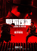 亚洲香蕉综合在人在线时看