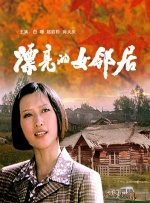 狠狠色丁香久久婷婷综合丁香