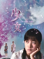 二五一日游
