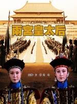 激情午夜天