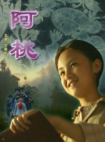 精品国产三级a∨在线
