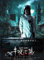 有夫之妇美容师的诱惑