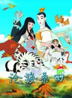 国产欧美一区二区三区在线看