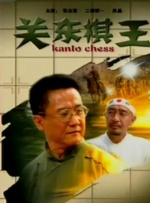 国产a精品