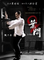 圆滚滚的扔子高清视频播放