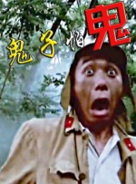 男生操女生的视频网站
