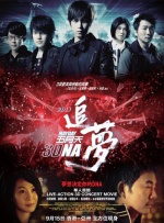 亚洲在线免费观看
