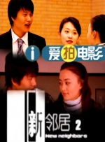 女儿是爸爸的小情人