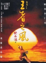 三个男人的对决