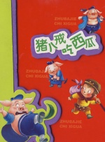 色偷偷亚洲综合网亚洲