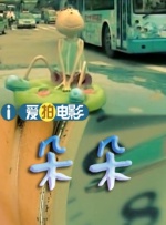 国产一区二区免费播放