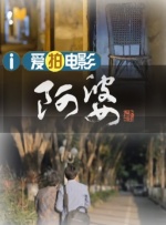 男人吃女人逼视频