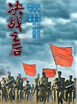 国产东北三老头伦一肥婆