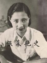 公开的隐秘丑闻