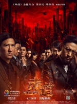 伊人香焦