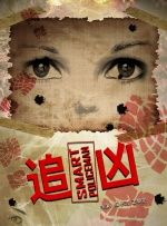 女人都会做那种事