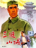 插女人下面