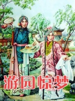 姨妈和单身汉
