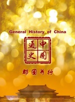 狂野少女电影在线观看国语版免费