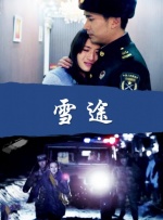 在线观看精品国产福利片尤物