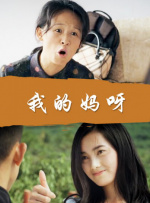在线你懂的视频