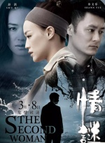 国产亚洲精品观看91在线