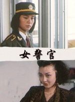 我们少爷