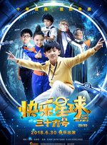 竭尽全力的一击
