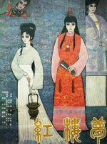 亚洲精品久久国产小说