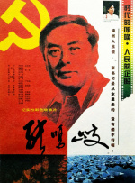 表兄弟