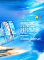 大婶家来了女明星