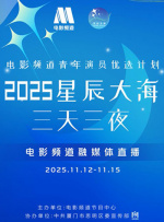 激情影院在线