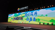 2020亚洲天堂