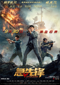 性感av在线
